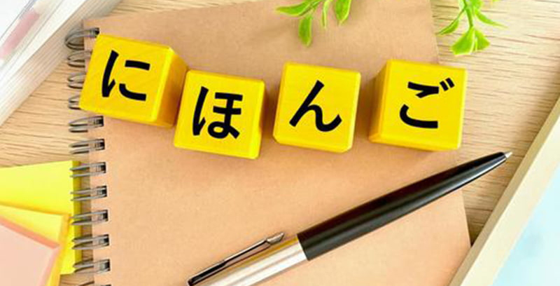 chon-tai-lieu-tieng-nhat