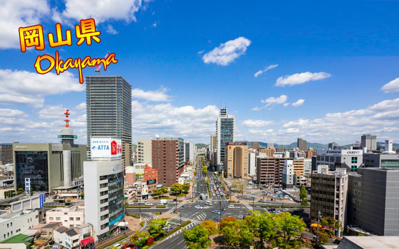 Okayama, Nhật Bản