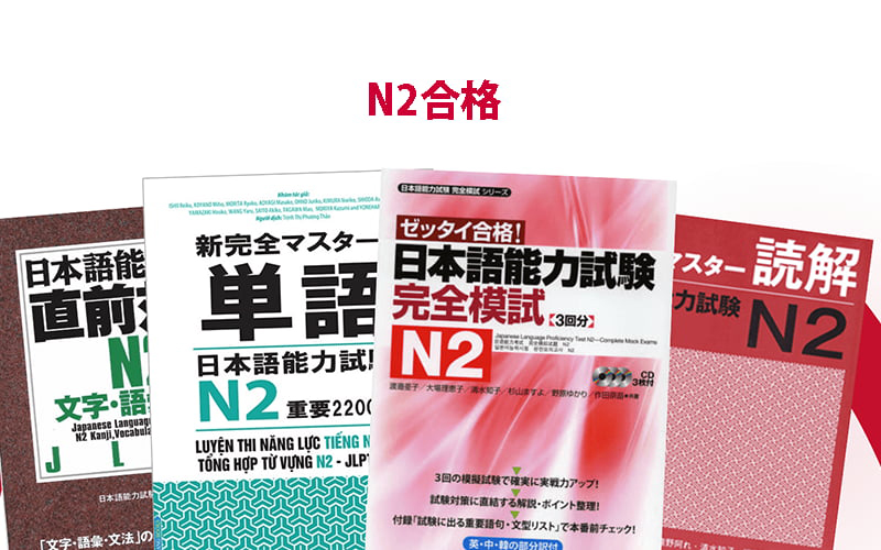 sach-luyen-thi-nang-cao