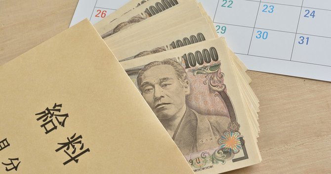 thu-nhap-dong-goi-cong-nghiep